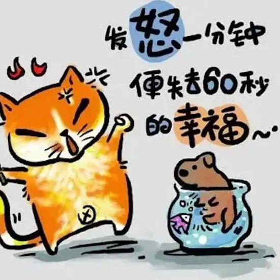 神探日记